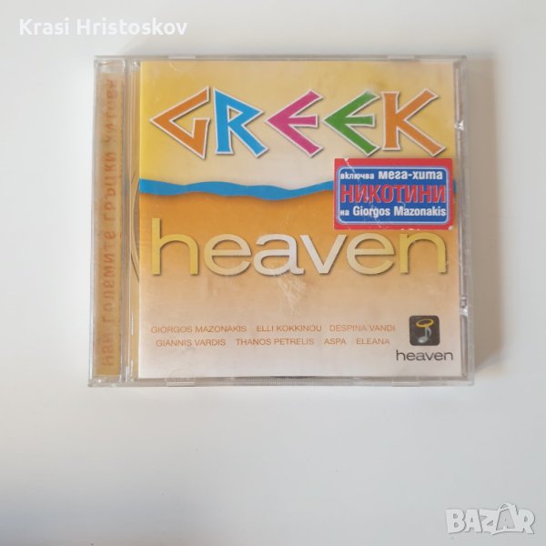Greek Heaven cd, снимка 1