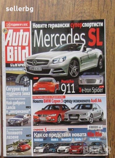 Списания за коли Auto Bild от 2011 г., снимка 1
