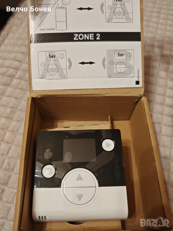 Atlantic Navlink A59 NB – стенен програматор/термостат за отоплителни системи, снимка 1