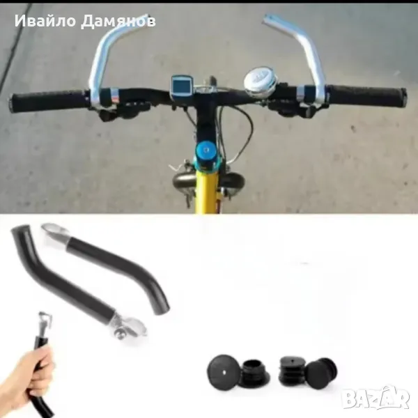 Алуминиеви рога за кормило 22,2мм за велосипед + тапи , снимка 1