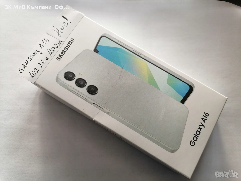 Мобилен телефон Samsung A16 НОВ, снимка 1
