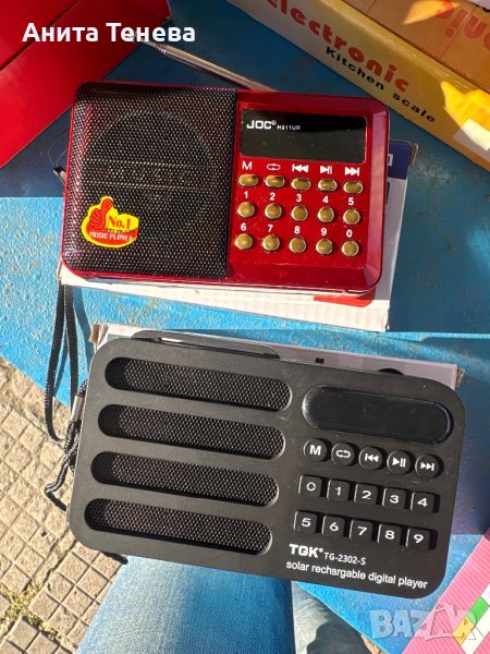 Малки радиота с блутут и само радио  с батерии, снимка 1