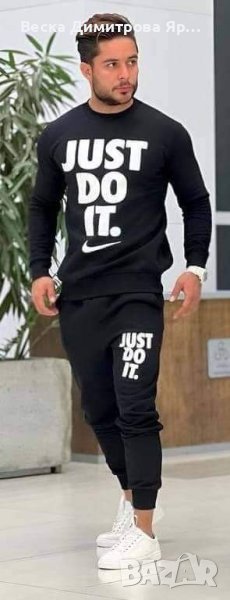 Ватирани екипи , снимка 1