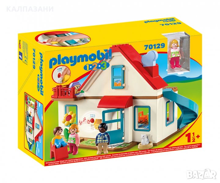 PLAYMOBIL 70129 Семеен дом, снимка 1