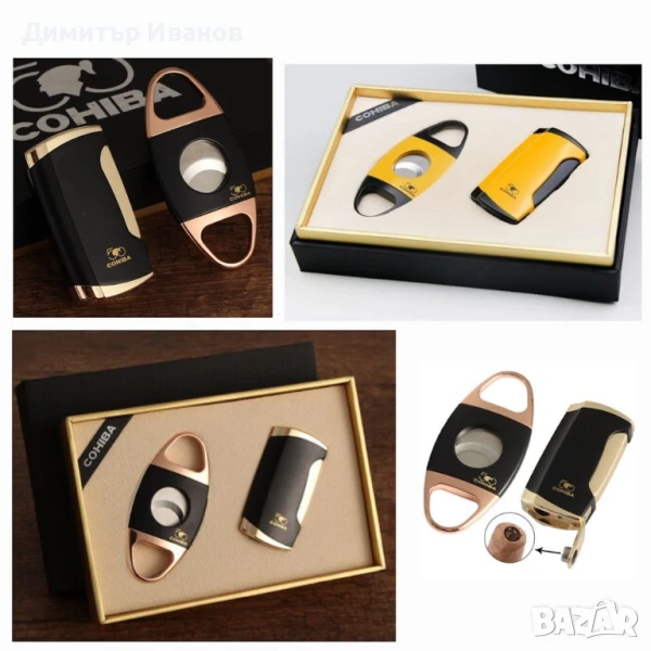 Cohiba подаръчен комплект от запалка с пънчър и ножица за пури 50 годишнина , снимка 1