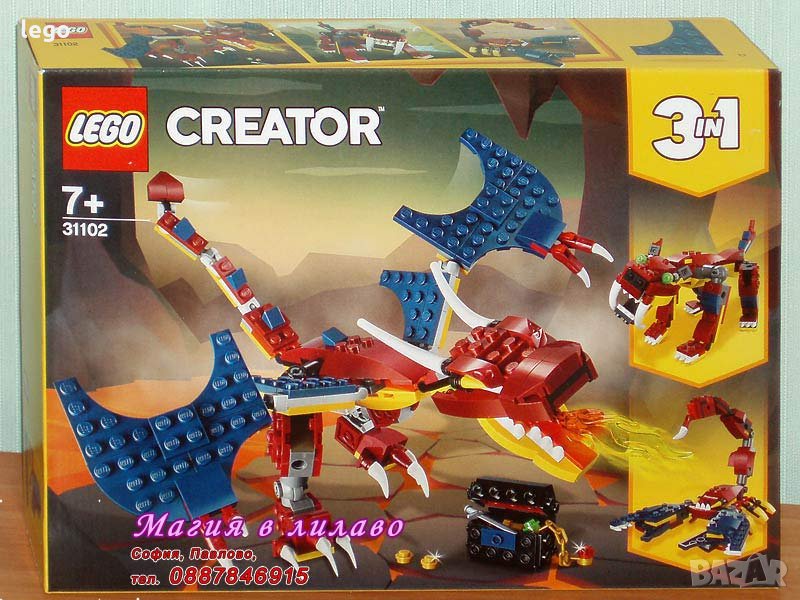 Продавам лего LEGO CREATOR 31102 - Огнен дракон, снимка 1