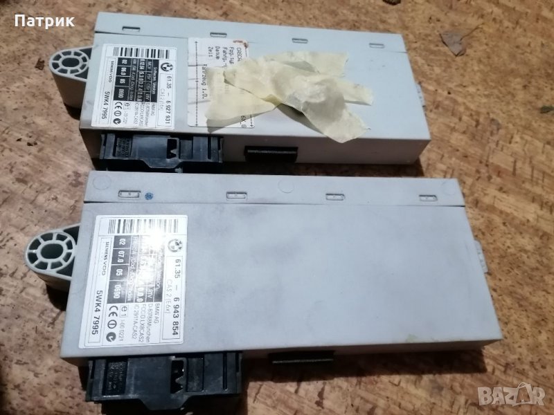 Cas 2 Модул БМВ BMW E60 E61 Кас модул, снимка 1