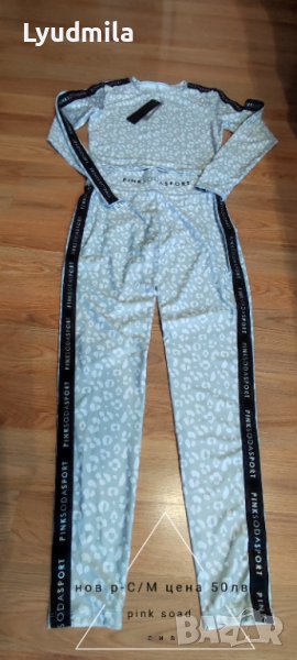 Pink soda sport комплект , снимка 1