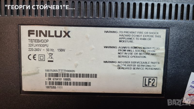 32FLHY930PU С ДЕФЕКТЕН БОРД, снимка 1