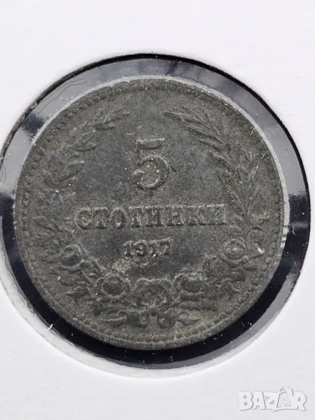 Лот 1917 година Царство България 10 и 20 стотинки затворени в картончета, снимка 1