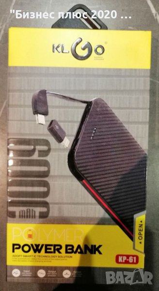 Външна захранваща батерия "POWER BANK KP-61", снимка 1