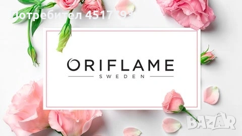 Нещо НОВО. Заповядай в екипа ми , снимка 1