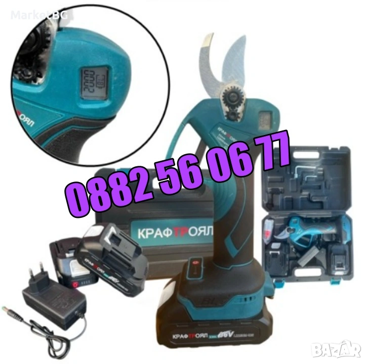 Акумулаторна лозарска ножица 36V 8Ah, Градинска акумулаторна ножица, снимка 1