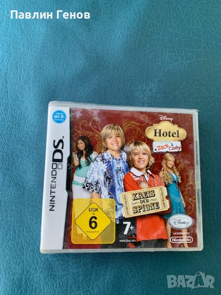 Чисто нова Nintendo DS Дискета, снимка 1