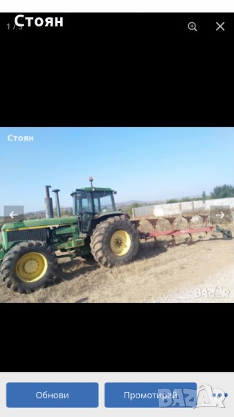 Продавам трактор John Deere 8 серия, снимка 1