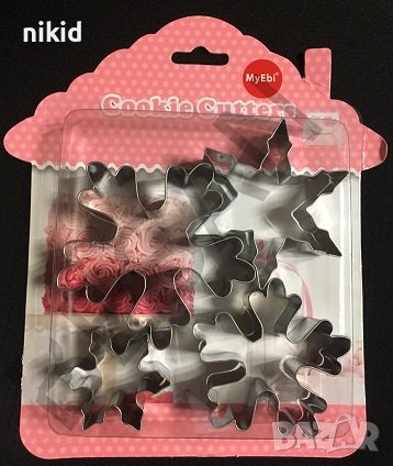 4 вида Снежинка Снежинки метални резци форми за сладки фондан тесто декор украса резец форма, снимка 1