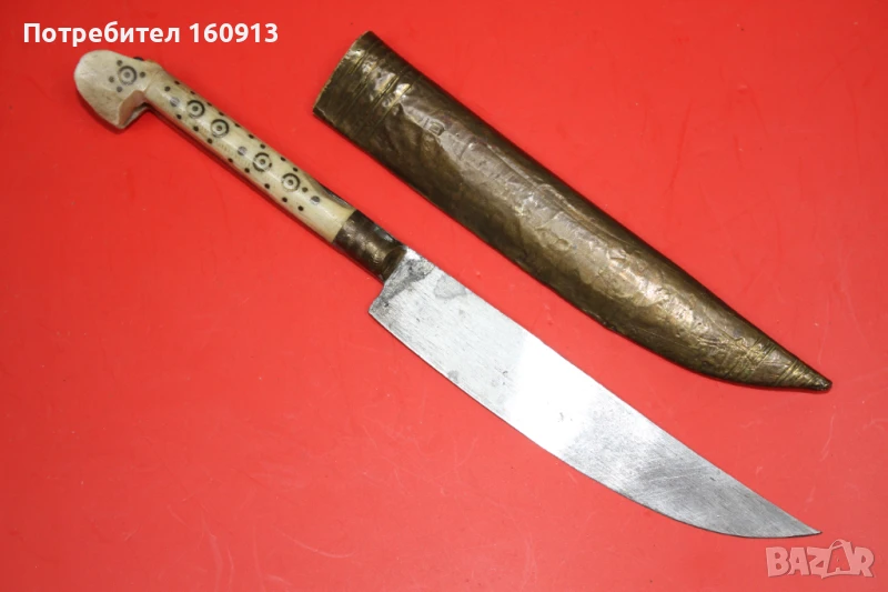 Босненски нож с оригинална кания. Ятаган кулак кама каракулак, снимка 1