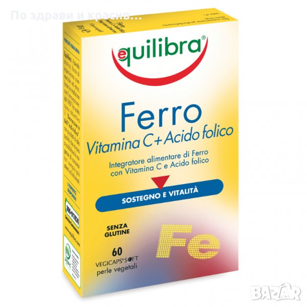 Желязо с Витамин С и фолиева киселина, 60 капсули, снимка 1