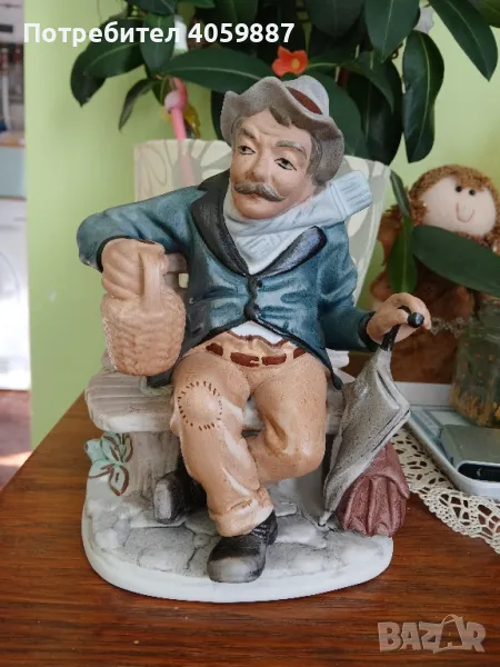 румънски порцелан ARO , снимка 1