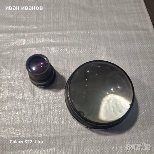 Големи Лупи , снимка 1