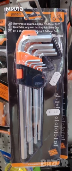 Шестограми дълги, снимка 1