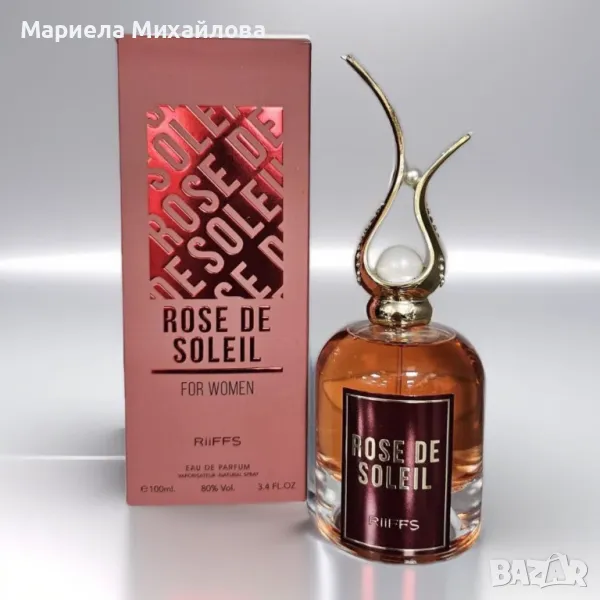 Оригинален Арабски дамски парфюм Rose De Soleil For Women RiiFFS Eau De Parfum 100ml HIT , снимка 1