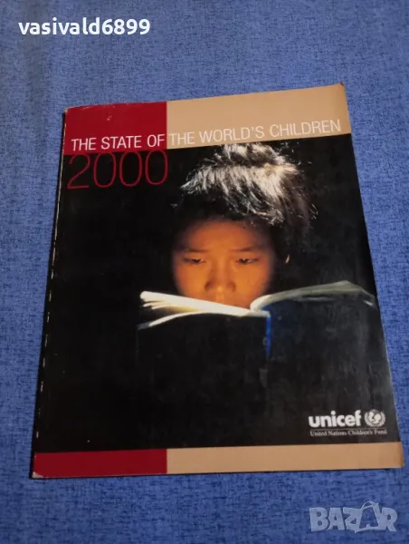 "THE STATE OF THE WORLD,S CHILDREN 2000", снимка 1