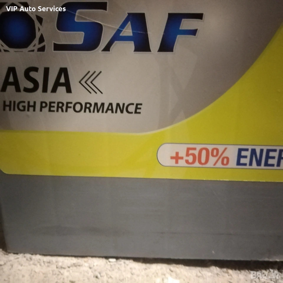 Акумулатори - Дар от Бога! , снимка 1