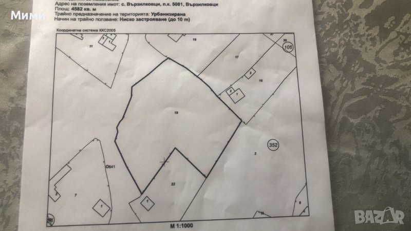 продавам парцел, снимка 1