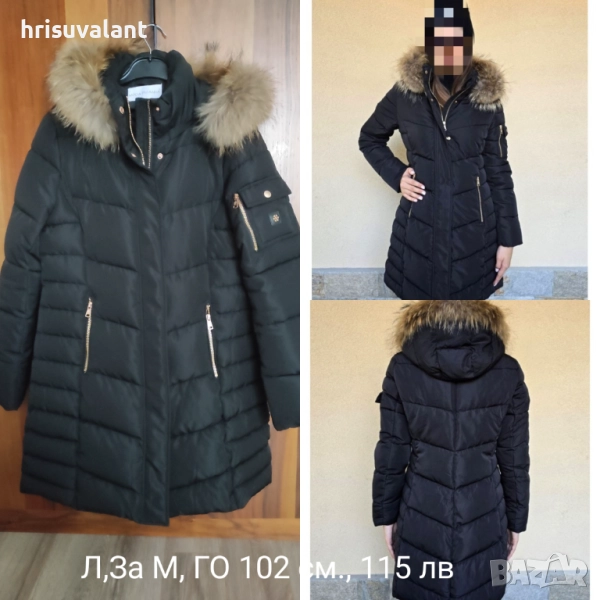 Зимно яке с естествен пух на качулката и още модели, снимка 1