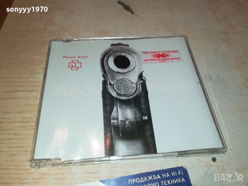 FEUER FREIL-ЦД ОТ ГЕРМАНИЯ 2511231618, снимка 1