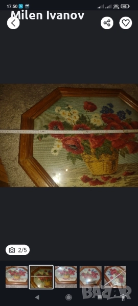 Виолетов гоблен Маковете, снимка 1