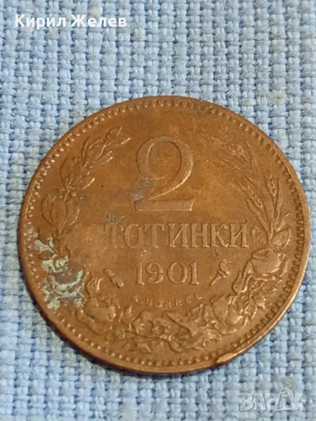 Стара монета 2 стотинки 1901г. Княжество България рядка за КОЛЕКЦИОНЕРИ 48279, снимка 1