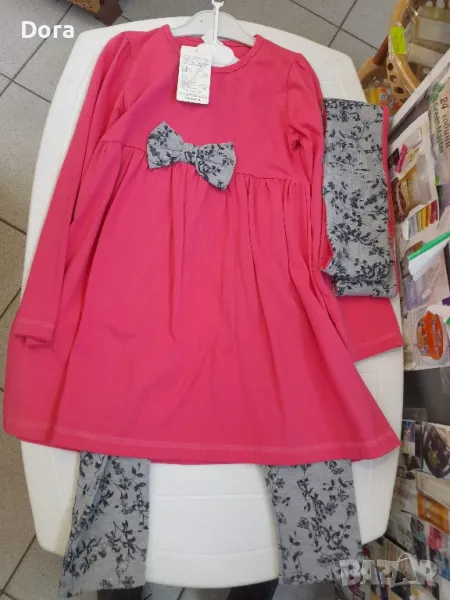 детски комплект, снимка 1