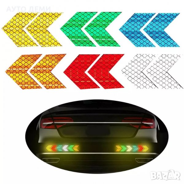 Качествени светлоотразителни цветни стикери за кола автомобил мотор колело мотопед камион, снимка 1
