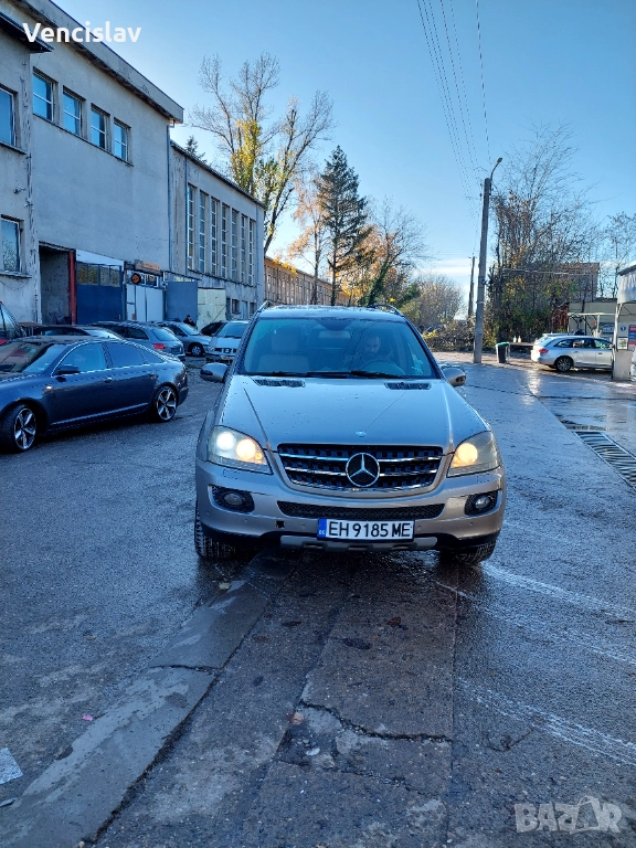 Zdraveite , снимка 1