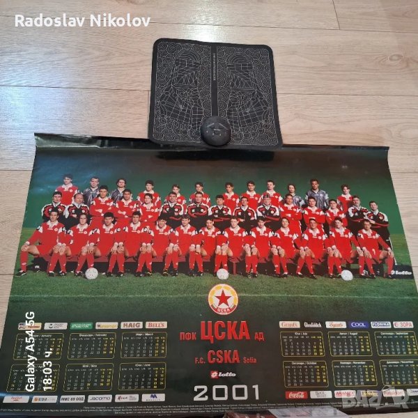 Продавам календар на ЦСКА, снимка 1