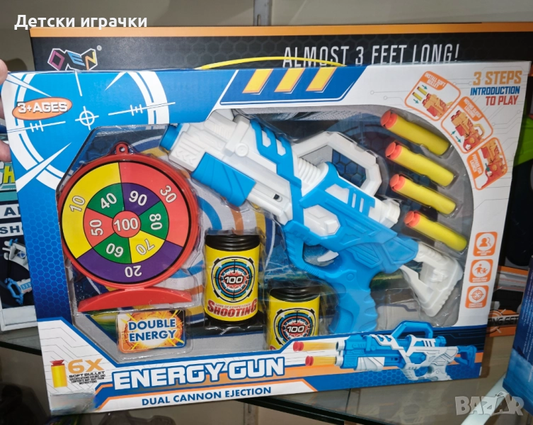 Пистолет Бластер с меки патрони и мишени, снимка 1