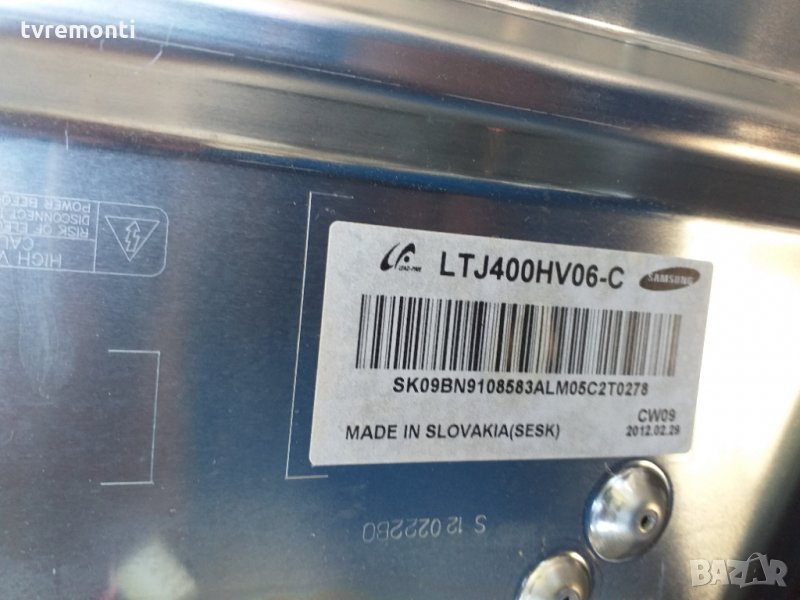 лед диоди LTJ400HV06-C, снимка 1