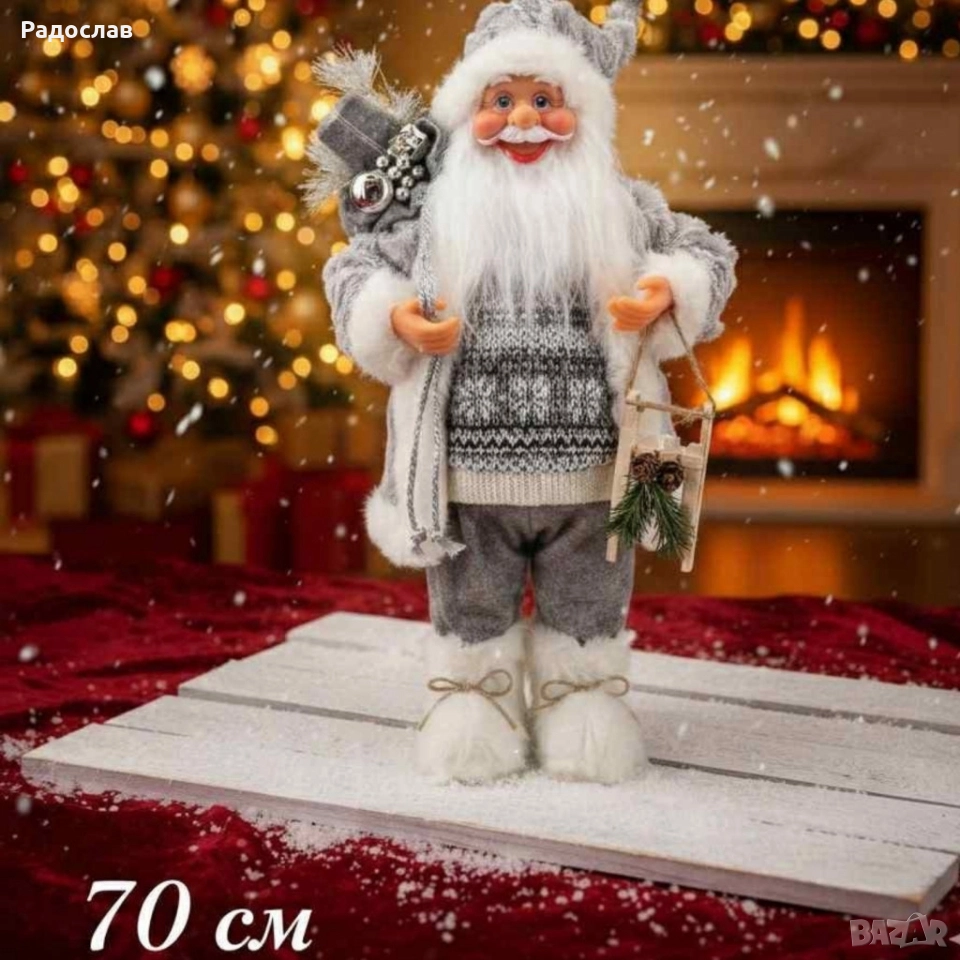 Декоративен Дядо Коледа в сиво – уют, топлина и празничен дух у дома ( 70см), снимка 1