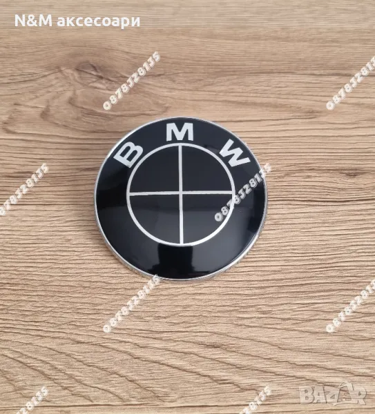 Емблеми за БМВ / BMW чисто черни 82,78 и 74мм, снимка 1