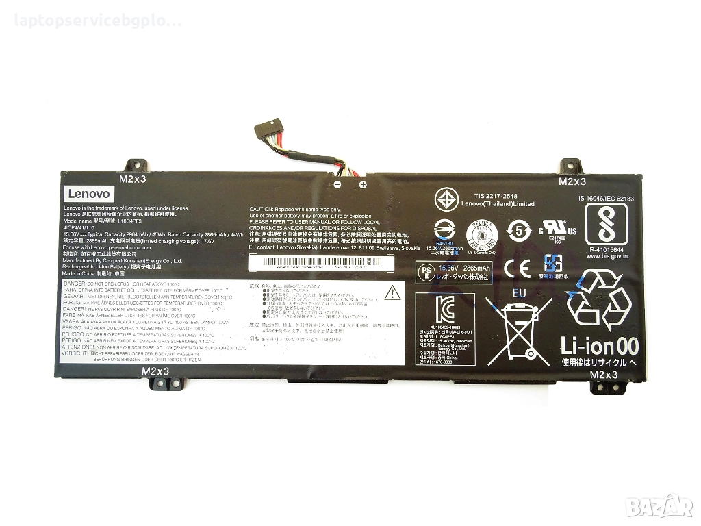 Оригинална батерия L18C4PF3 LENOVO Ideapad S540-14IWL L18C4PF3 2100 mAh, снимка 1