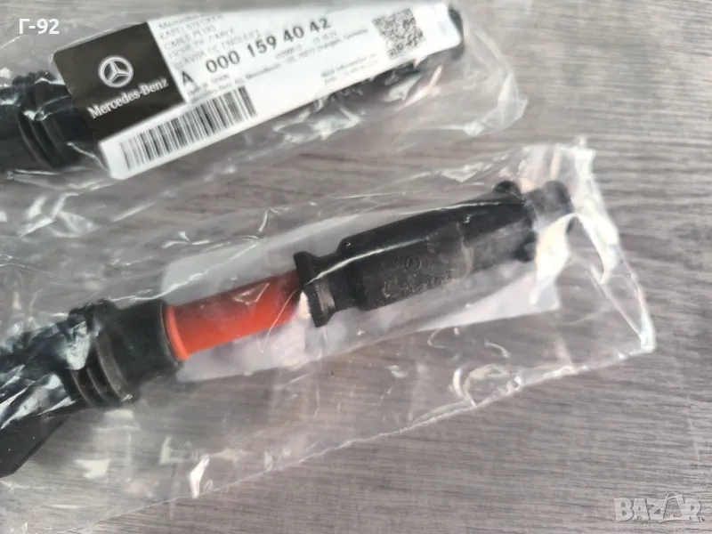 A0001594042**NEU**Mercedes Benz**W140(1991-1999)**R129*(1992-2001)**(ЛУЛИ ЗА ЗАПАЛИТЕЛНИТЕ СВЕЩИ*), снимка 1