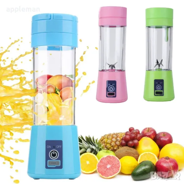 Портативен Преносим блендер с батерия Шейкър с USB Power Bank, снимка 1