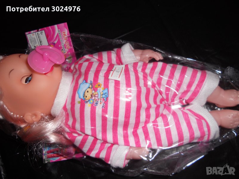 Играчка кукла бебе с биберон, снимка 1