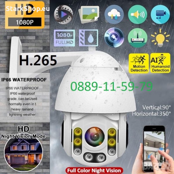  Въртяща безжична WiFi външна камера – FullHD 8LED, снимка 1