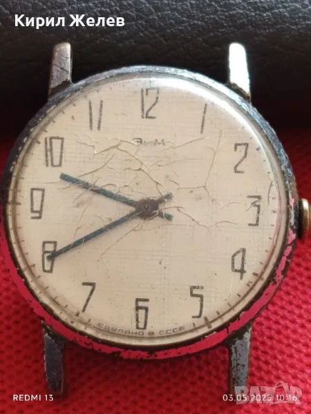 Стар механичен часовник мъжки ЗИМ СССР за части ремонт КОЛЕКЦИЯ 48006, снимка 1