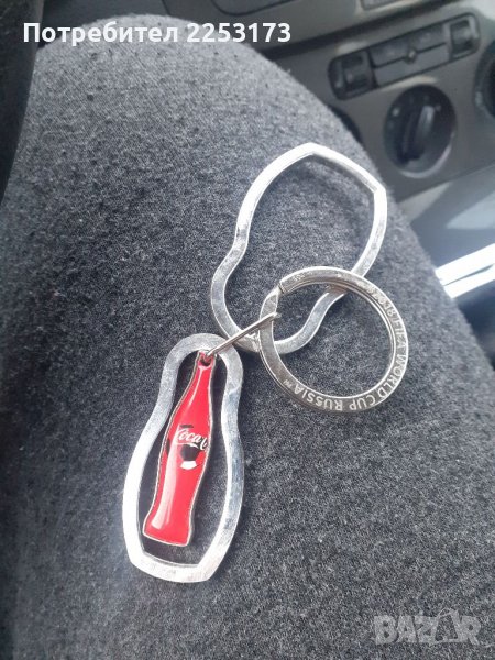 Рекламен ключодържател, снимка 1
