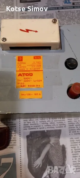 Въздушен пускател по лиценз наАЕG Un =500/220v.In=32A.Im=128÷192A. , снимка 1