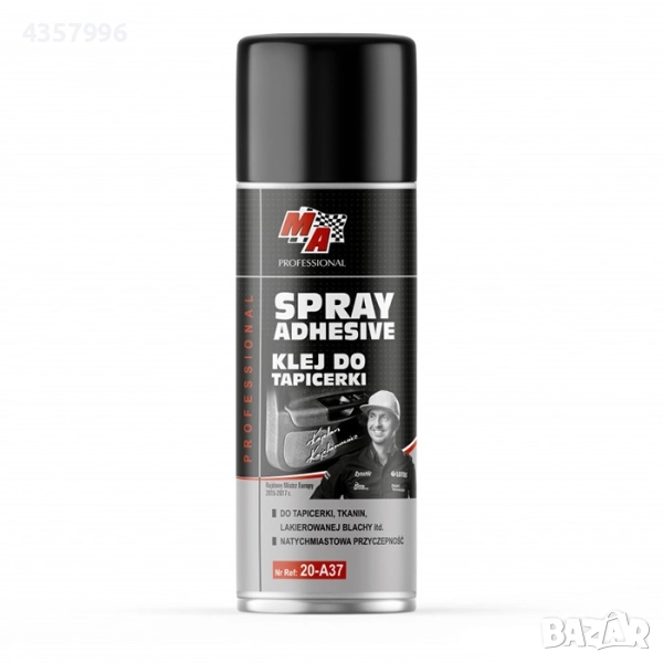Спрей лепило за тапицерия Moje Auto, снимка 1